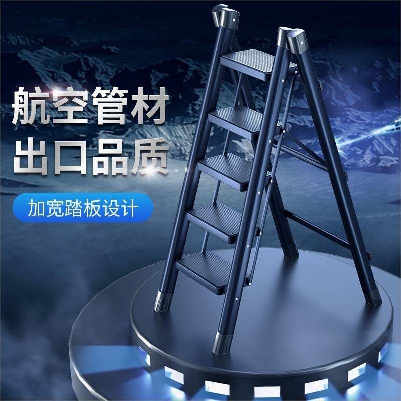 家用折叠小梯子人字梯可登高爬梯室内踏步三步多功能楼梯凳