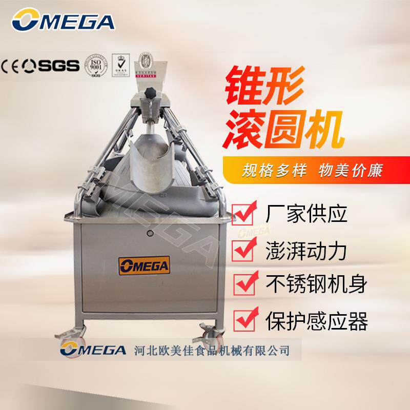 滚圆机面包面团剂子分切机全自动面团搓圆机面点分割分块整形机