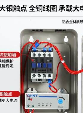 JD-8磁力启动器交流接触器电流调节带指示灯过载缺相保护电压380V
