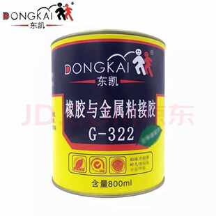 透明胶铝材塑料胶铝胶水橡胶丁与金属胶粘晴高温钢铁g322 液体促销