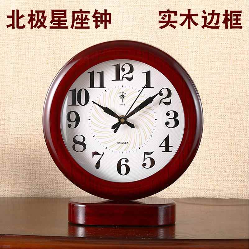 红木色实木座钟 新中式设计静音时钟 博古架摆件用10英寸PVC表盘