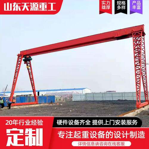 电动门式航吊花架式龙门吊厂家2吨室外货场轨道龙门吊跨境现货