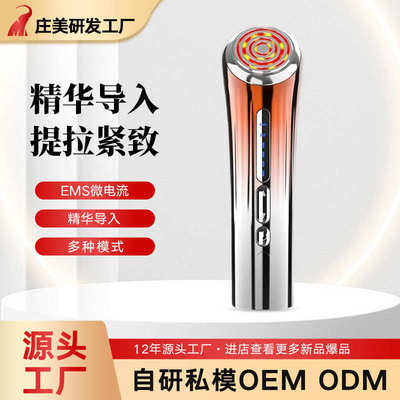 按摩嫩肤仪器导入紧美容脸部光子家用仪致 法令纹仪 面部提拉