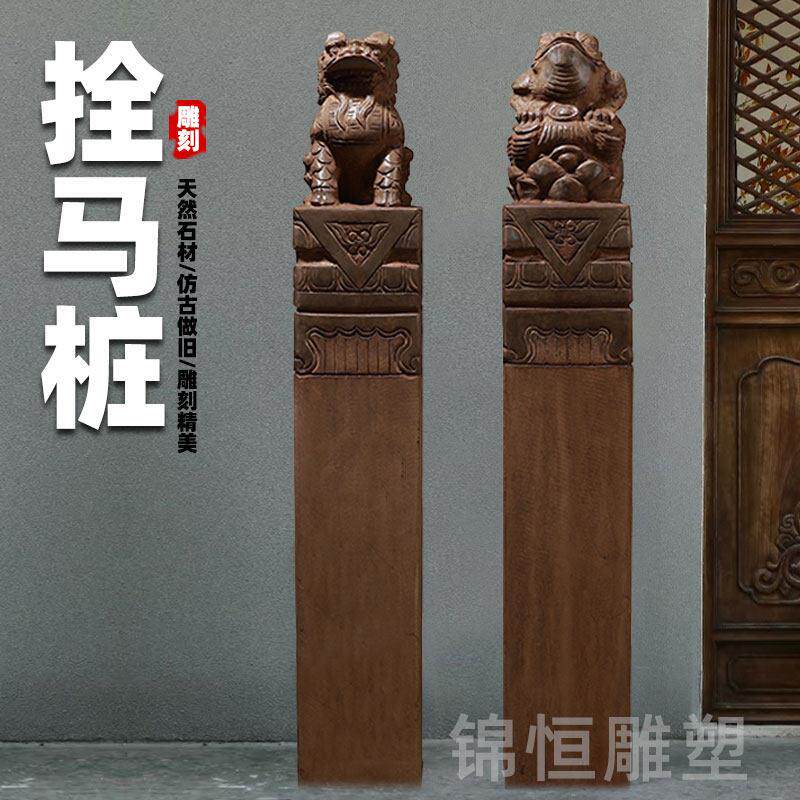 石雕拴马桩狮子貔貅麒麟金蟾吸水兽庭院景观装饰青石彷古栓马石柱