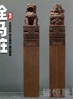 石雕拴马桩狮子貔貅麒麟金蟾吸水兽庭院景观装饰青石仿古栓马石柱