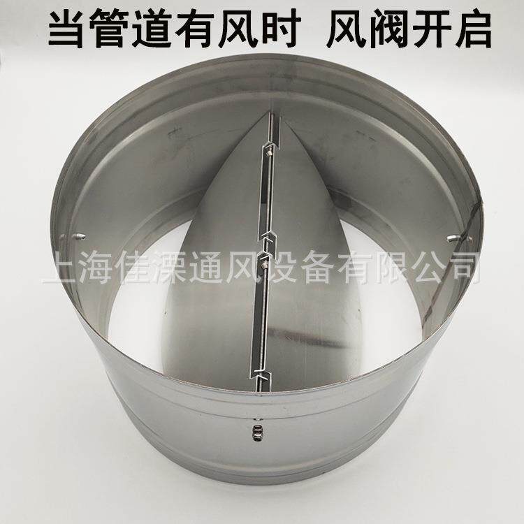 不钢风管锌止回阀镀通风管道止逆锈自963动烟道单向风量调节阀阀