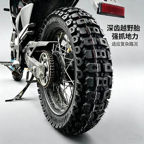 越野摩托车轮胎拉力摩托ADV全地形深齿真空胎17寸KTM 525X 502 DL