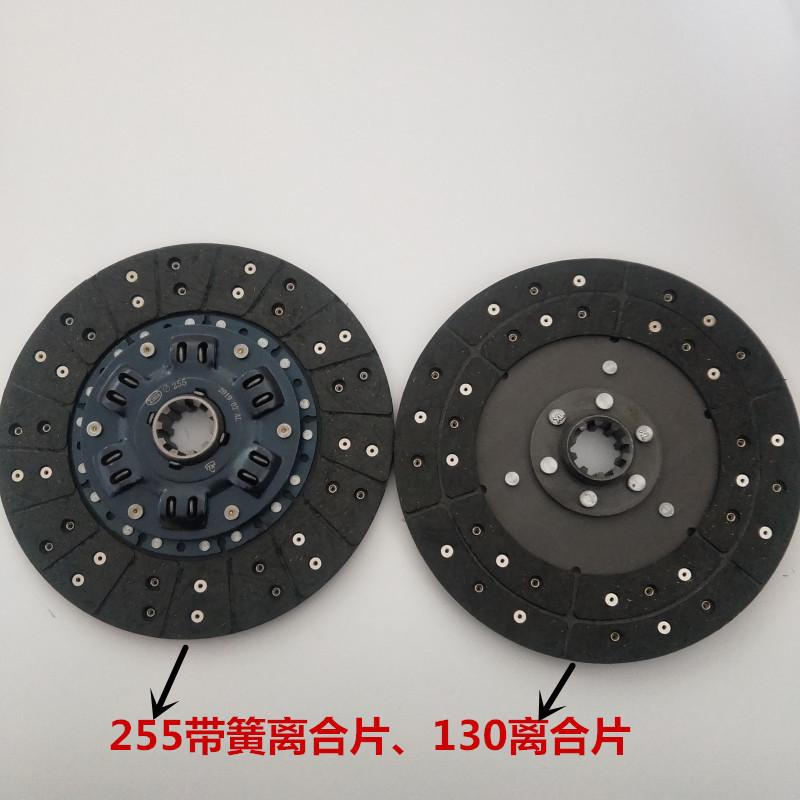 130离合片农用车小铲车小装载机离合片130离合器片255摩擦片