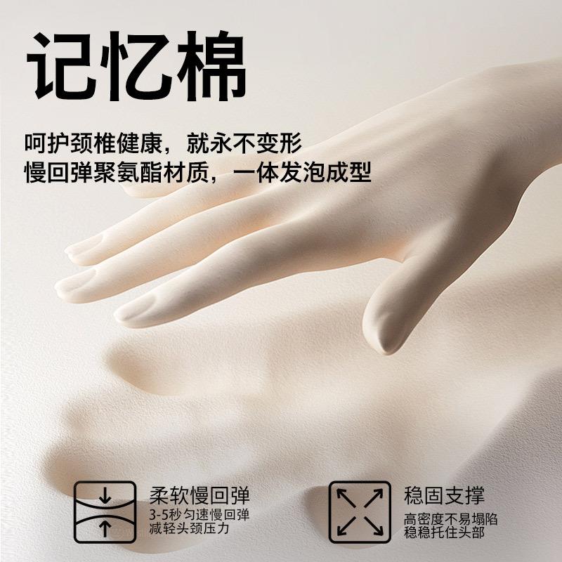 枕头护颈椎趴睡记忆棉枕芯成人助睡眠枕学生宿舍人体工学复位靠枕