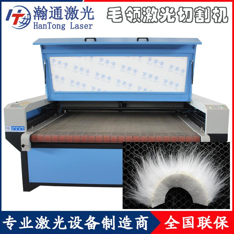 供应服装毛领毛料数控激光裁剪机长毛短毛全自动送料激光切割机