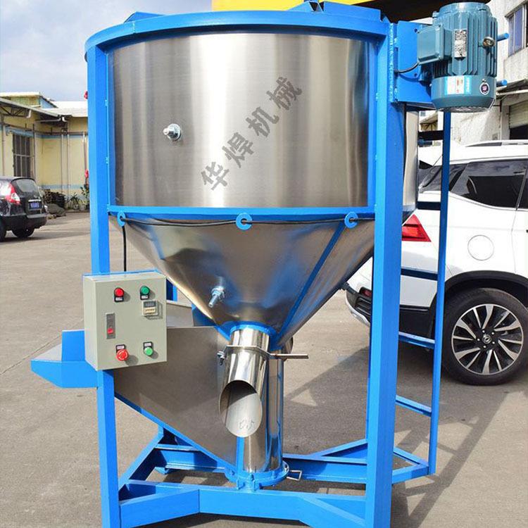 东莞立式塑料颗粒搅拌机聚丙烯熔喷布原料混合机大型立式搅拌桶