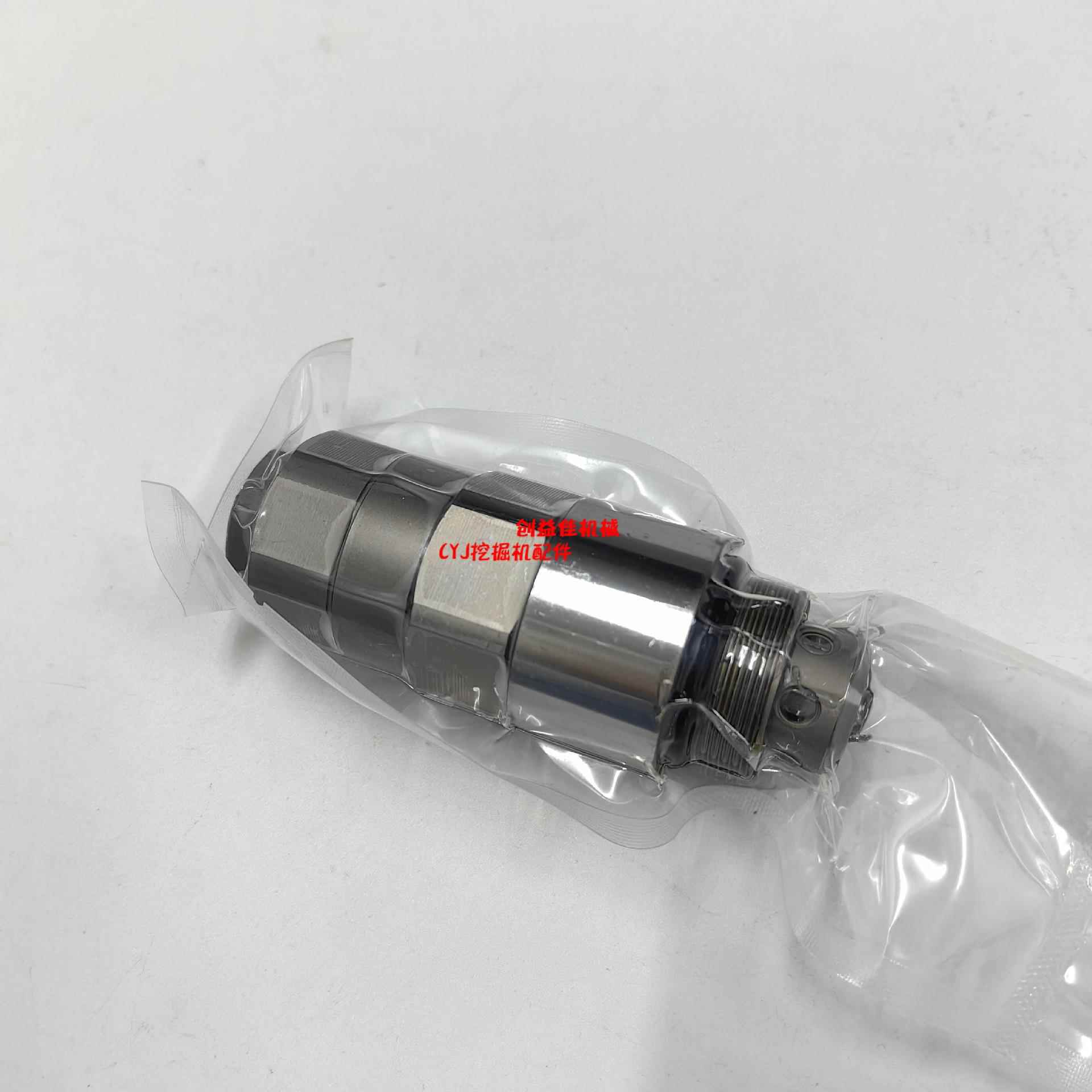 SK210主炮副炮主溢流阀 YN22V00002F1溢流阀适用于神钢挖掘机