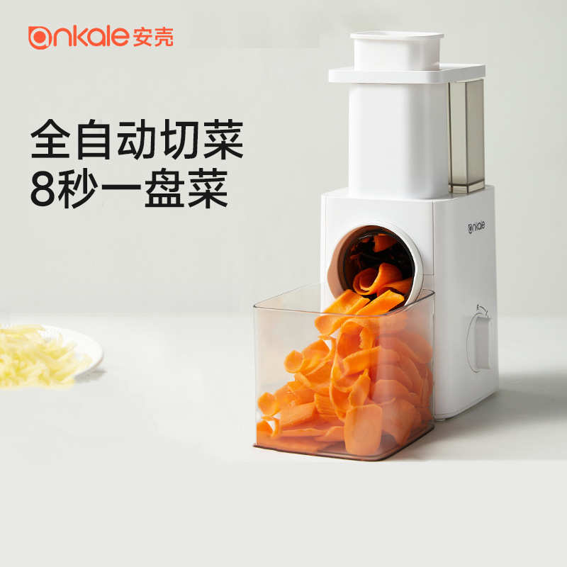 网红懒人切菜器电动3秒切丝防伤手多功能切片切丝家用切菜机
