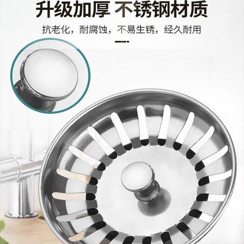 适配弗兰卡老式厨房水槽下水器塞子洗菜盆堵水盖子老款水池封水盖