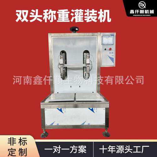 全自动气动液体灌装机酒水蜂蜜自动伺服陈醋香油白酒调味品灌装机