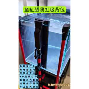 超薄超静音虹吸背包周转箱免打孔改底滤四代虹吸式过滤系统一整套