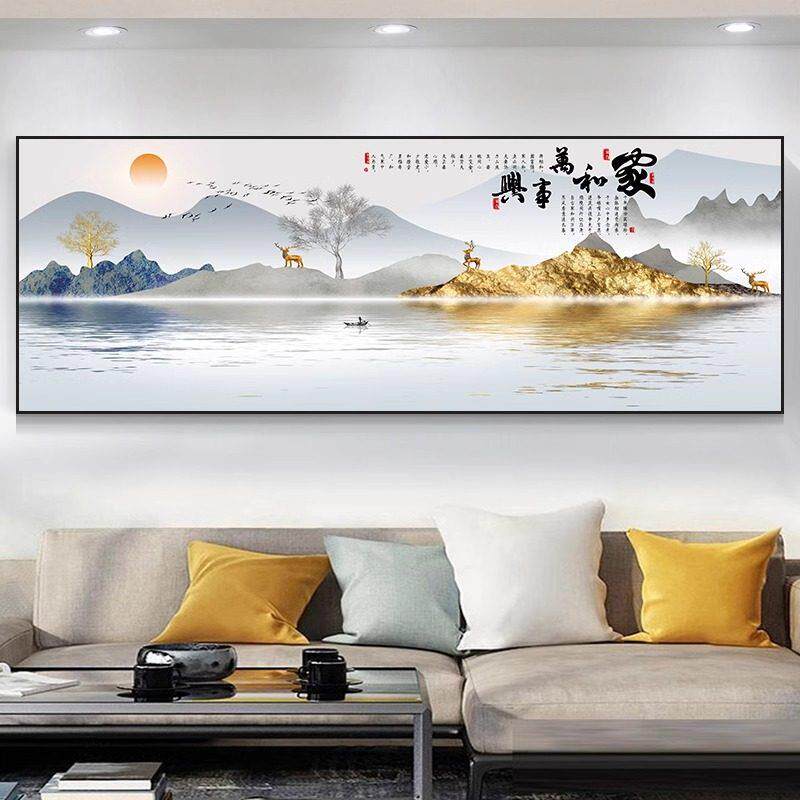 客厅装饰画沙发背景墙画壁画新中式挂画晶瓷墙壁山水画家和万事兴