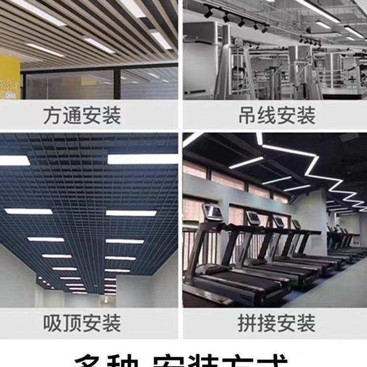 方通专用灯led长条灯5/7/10公分办公灯健身房教室超市商场吊灯