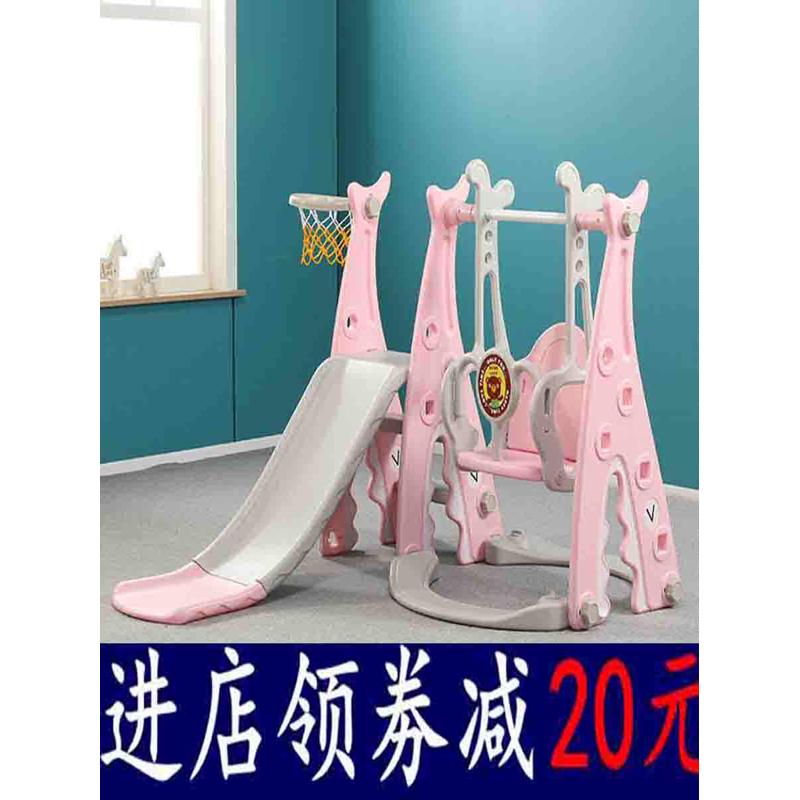 儿童滑滑梯室内家用游乐场三合一幼儿园室外宝宝滑梯秋千组合套装