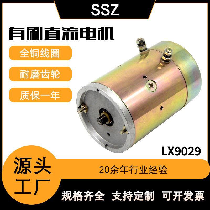 跨境供应液压动力元汽车尾板电机油泵展翼车升降机有刷直流电机
