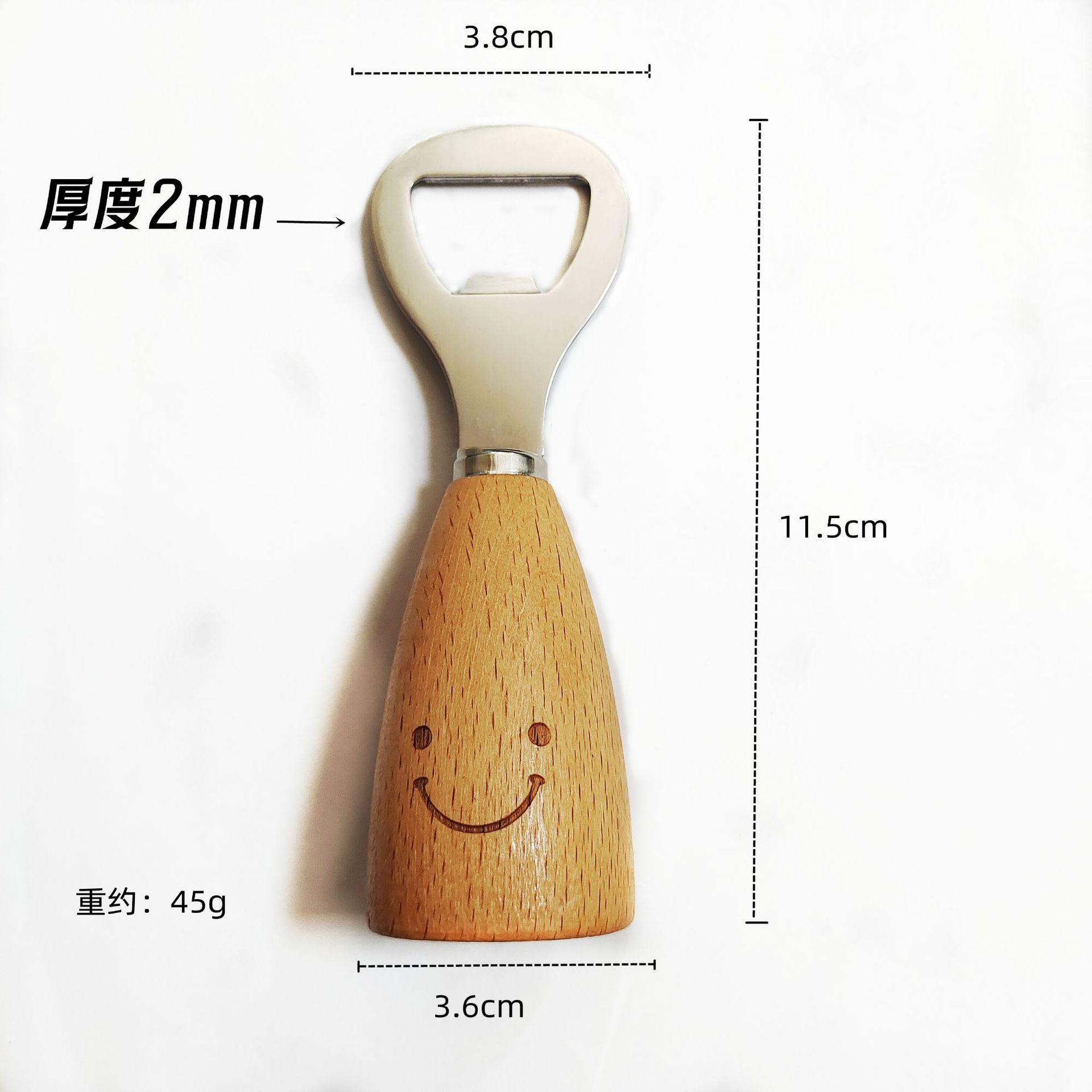 可爱笑脸啤酒开瓶器加厚特厚塑料柄酒瓶起子创意不锈钢开盖神器