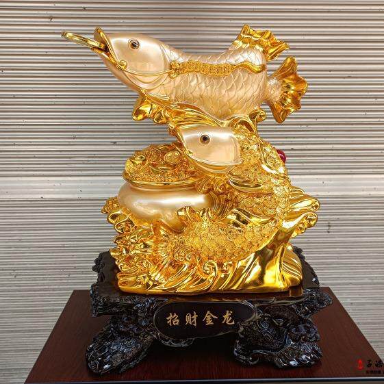 招财金龙鱼 年年有余 树脂工艺品 风水摆件 开业乔迁家居装饰礼品