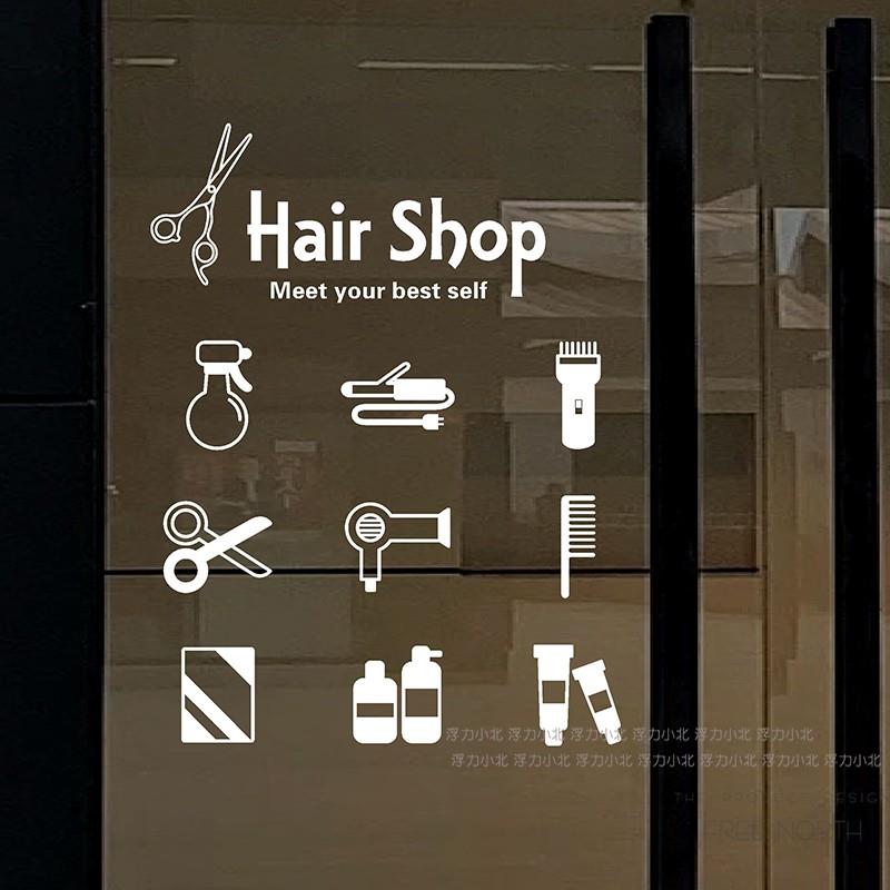 时尚简约剪发简笔画 防撞玻璃门贴纸美发理发型店铺房间装饰贴纸
