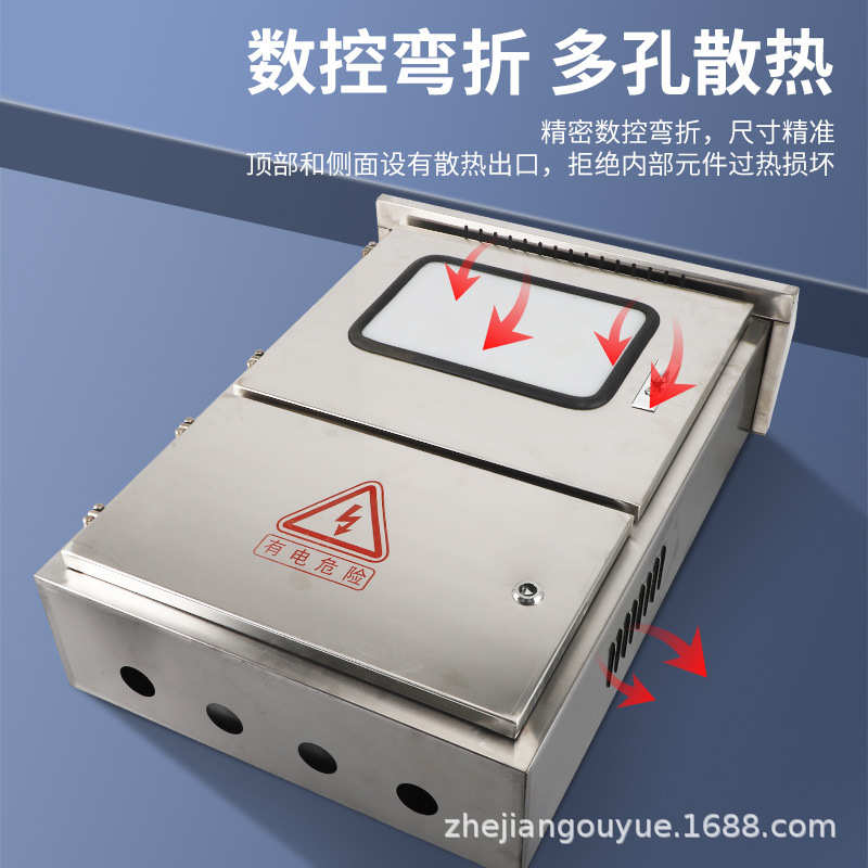 下门电表箱201不锈钢防雨室外光伏上箱防水