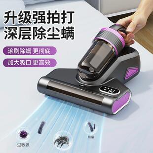 手持无线滚刷除螨仪家用床上除尘除螨紫外线小型宿舍除螨虫吸尘器