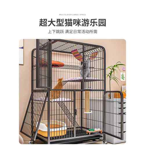 猫笼子家用室内自由空间猫厕所一体猫别墅猫笼猫屋猫咪笼猫窝
