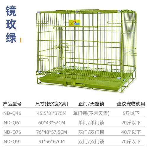 乐佳狗笼猫笼小型犬折叠狗笼子猫笼子泰迪笼子围栏中型室内带厕所