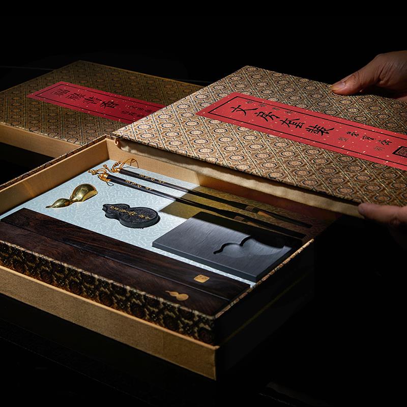 正品造府福禄书香文笔房四宝套装礼盒墨业纸砚套装鸡翅木精品套装