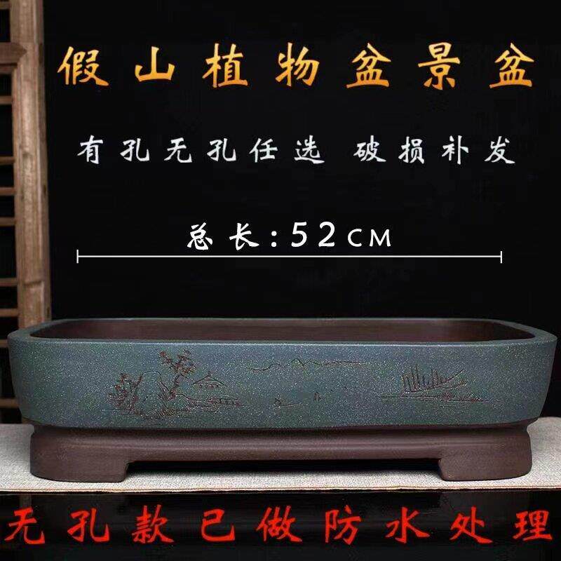 紫砂浅盆无孔接水盘假山吸水石丛林大榕树盆景盆多肉植物拼盘老桩