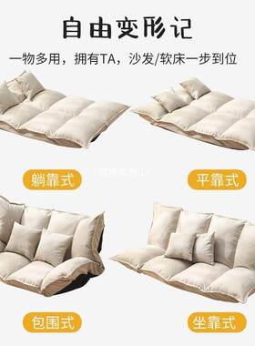 懒人沙发FLL榻榻米折叠日式小型网红卧简室双户人地易上小沙发床