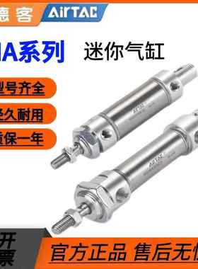 亚德客不锈钢迷你气缸MA16/20/25/32/40X50/75/100/200SCA/U/CM