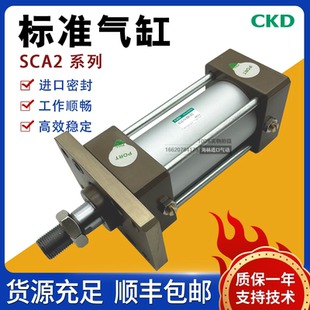 450 600 700 500 350 SCA2 80B 400 550