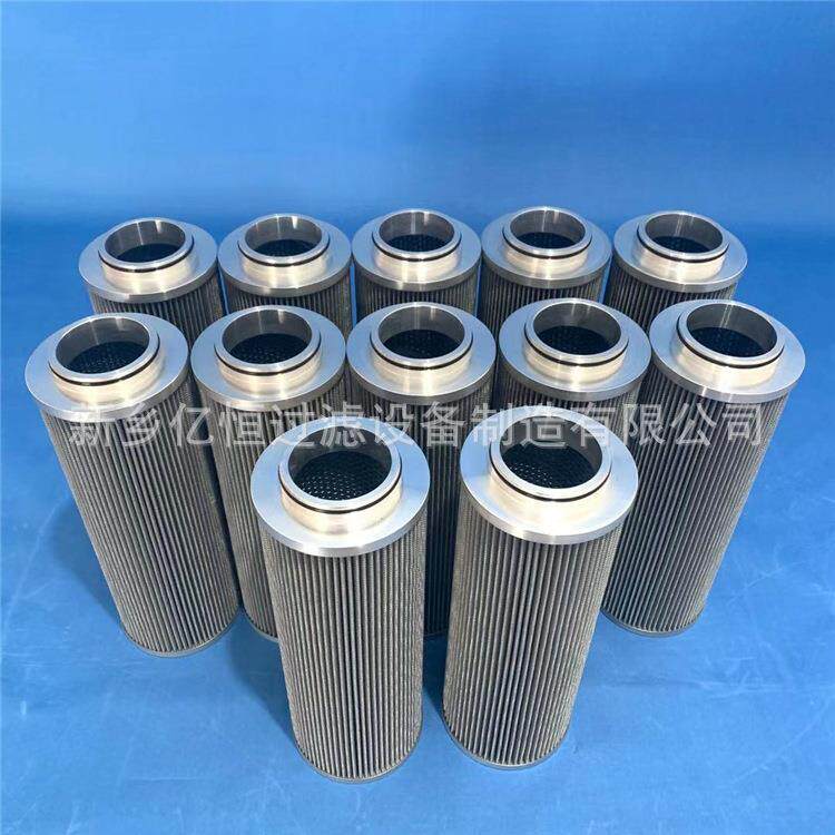 GLZ2000/37.5/25/JD01-6高压过滤器组件 油滤清器滤网芯厂家供应