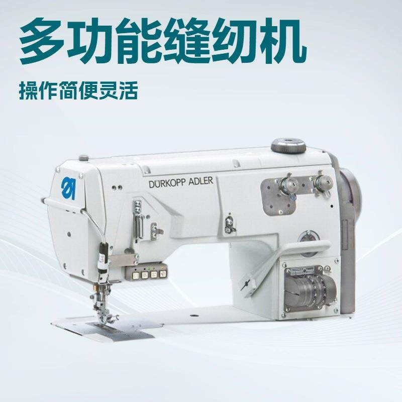 单针双针或三针链式平板缝纫机