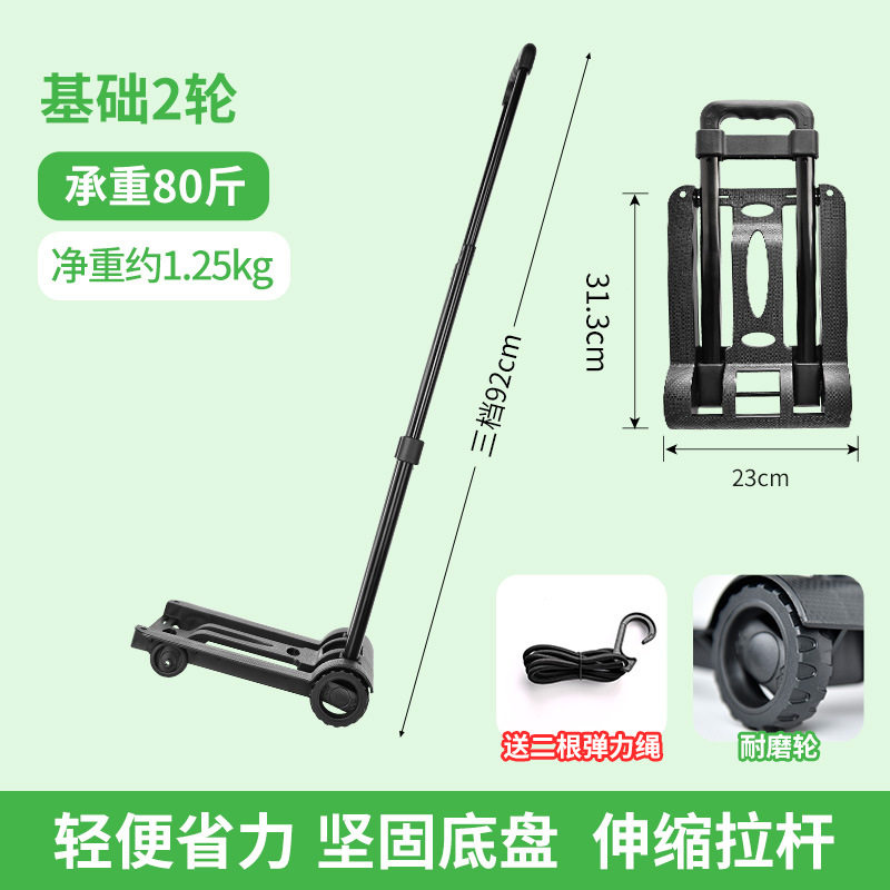 小拉车折叠家用便携拉货搬运拖车购物买菜手推车行李取快递拉杆车,收纳整理,便携购物车,淘宝优惠券,粉丝福利购,淘宝优惠卷