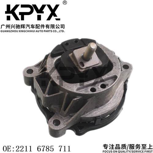 适用宝马X3X4F25F26发动机机脚胶支架胶垫引擎胶墩OE:22116785711