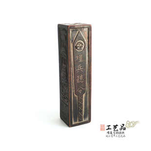 老旧令牌之将帅坛兵在清微雷坛已祭炼半手工雷击枣木装藏道家用品