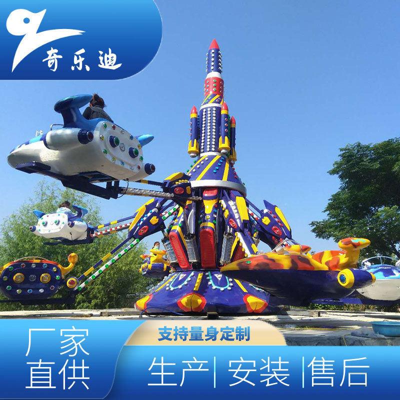 户外广场8臂自控飞机旋转升降儿童游乐设施16人自控飞车厂家直供