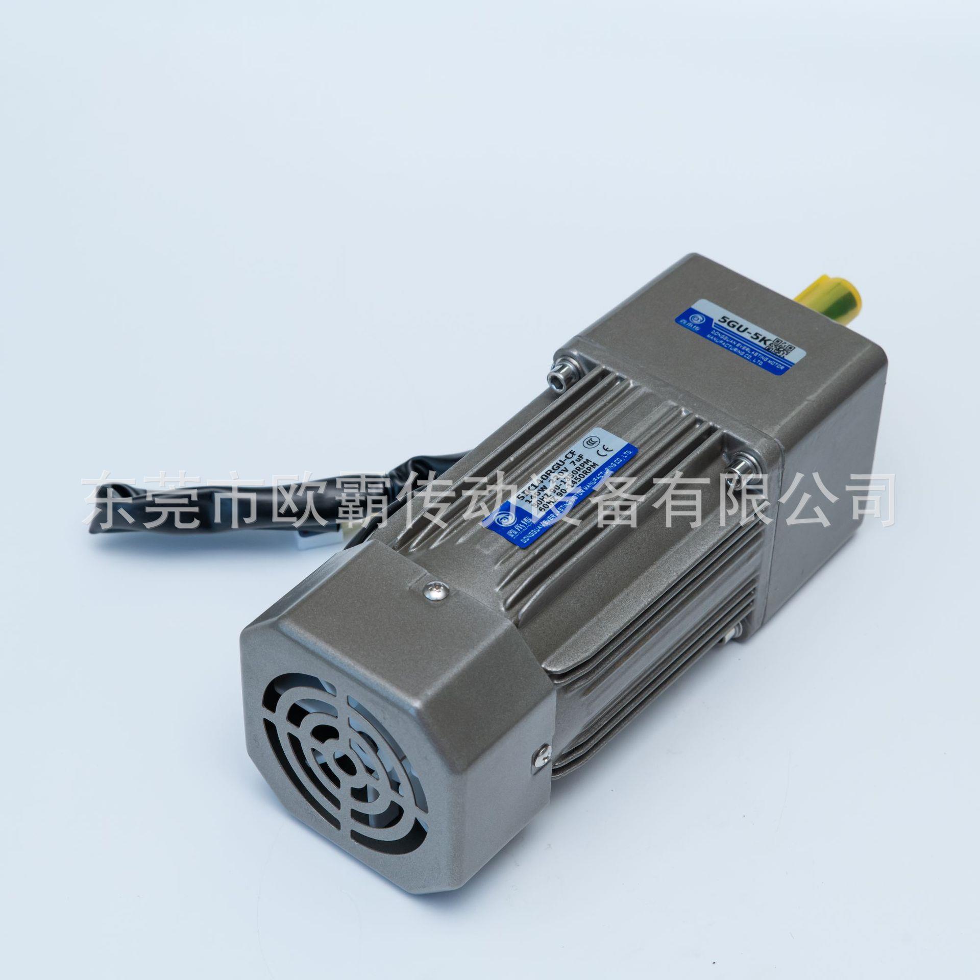 调速定速三相电机5I140GU-CF5GU-55GU-7.5140W电机