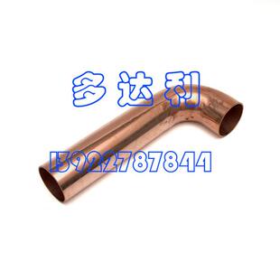 BENDING DE22ZZ702C 开利螺杆机弯头