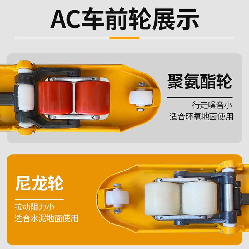 诺力手动叉车地牛2吨液压搬运车生产厂家外贸手推车1吨3吨5吨