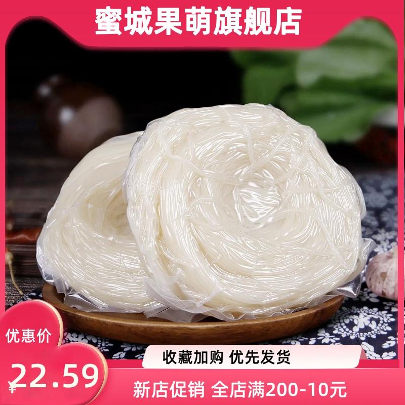 贵州米粉纯手工米粉米线六盘水羊肉粉半干米粉米线贵州特产小吃