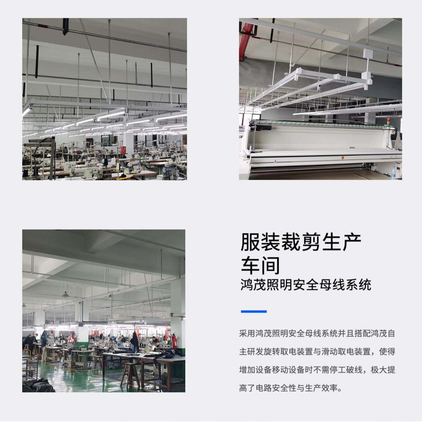 7极PVC塑钢母线槽 服装厂照明灯架车间滑触式移动塑钢动力线槽图片