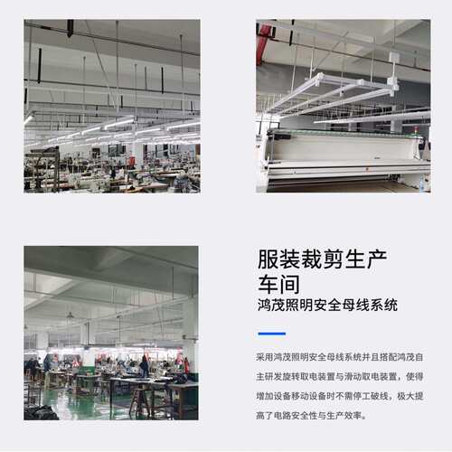 7极PVC塑钢母线槽 服装厂照明灯架车间滑触式移动塑钢动力线槽