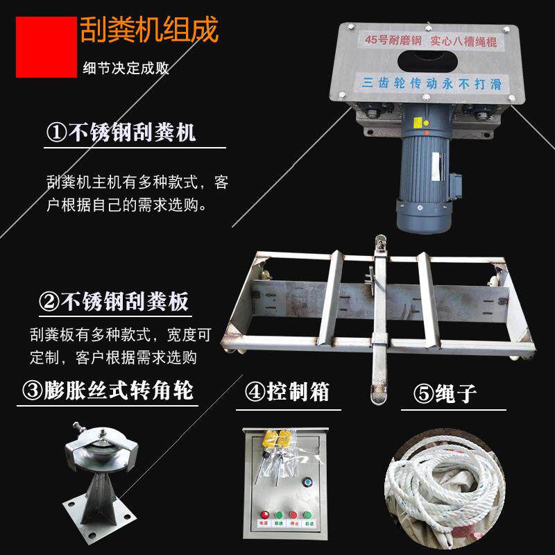现代猪场不锈钢刮粪机养殖场多种规格自动刮粪机清粪机