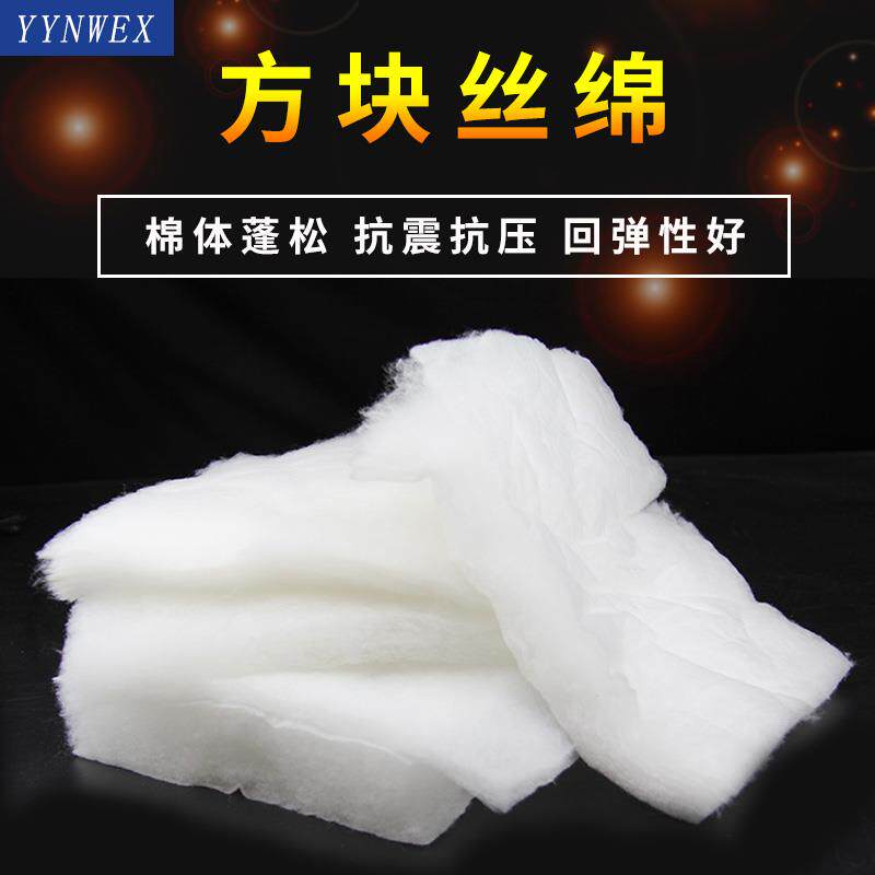 手工一级丝棉太空棉棉头包装填充棉宠物窝玩偶毛绒玩具娃娃填充物